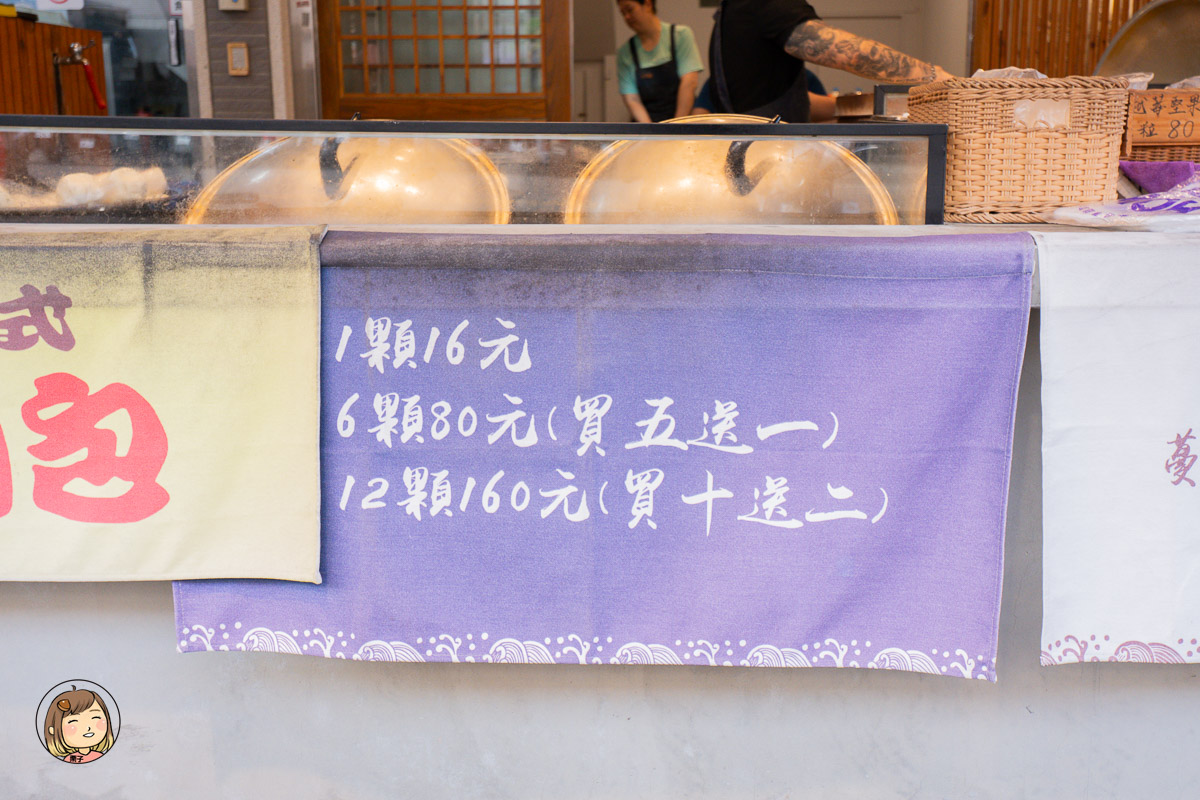 台中南區下午茶推薦｜郎港式鮮肉包：酥香爆汁只要16元，同事激推的隱藏版點心