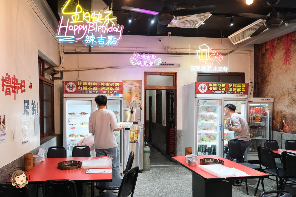 台北串串香推薦｜辣吉點正宗成都串串香，每串十元的高人氣麻辣火鍋