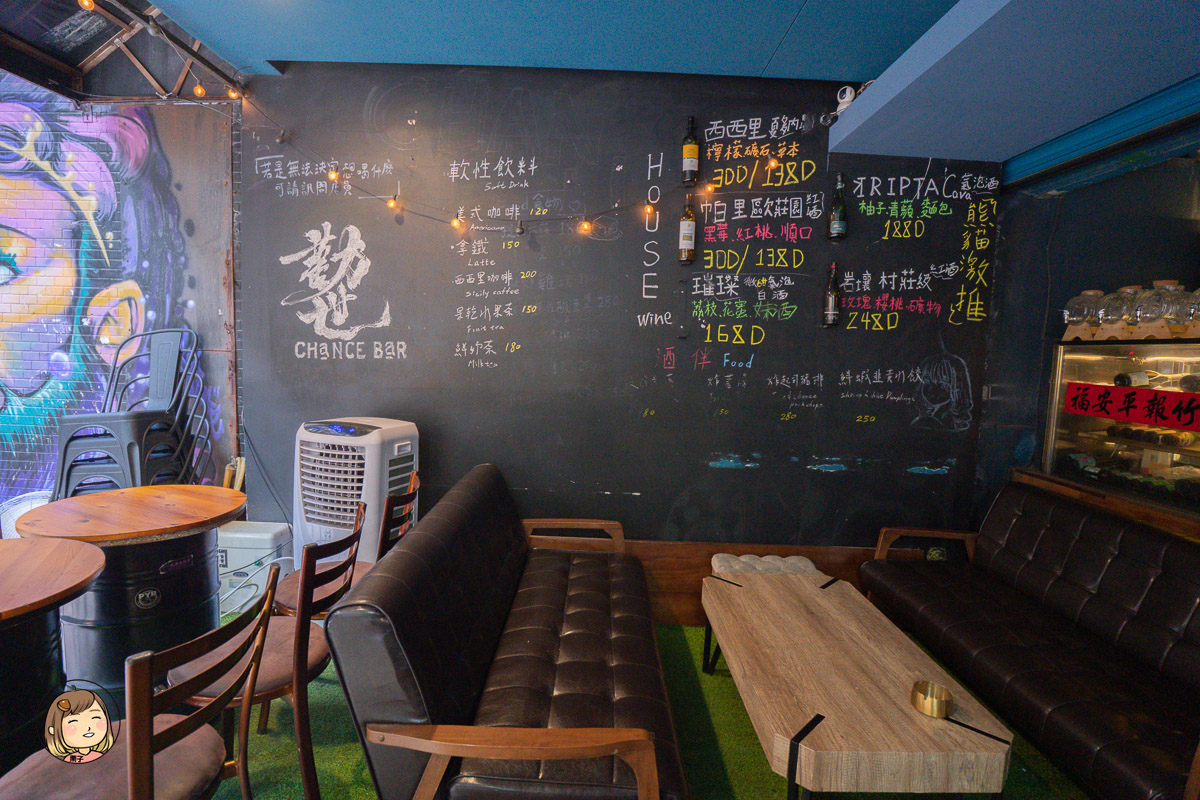 台北西門町酒吧推薦｜Chance Cafe & Bar 勸世吧 無心戒酒互助會 - 成都分會，微醺酒館