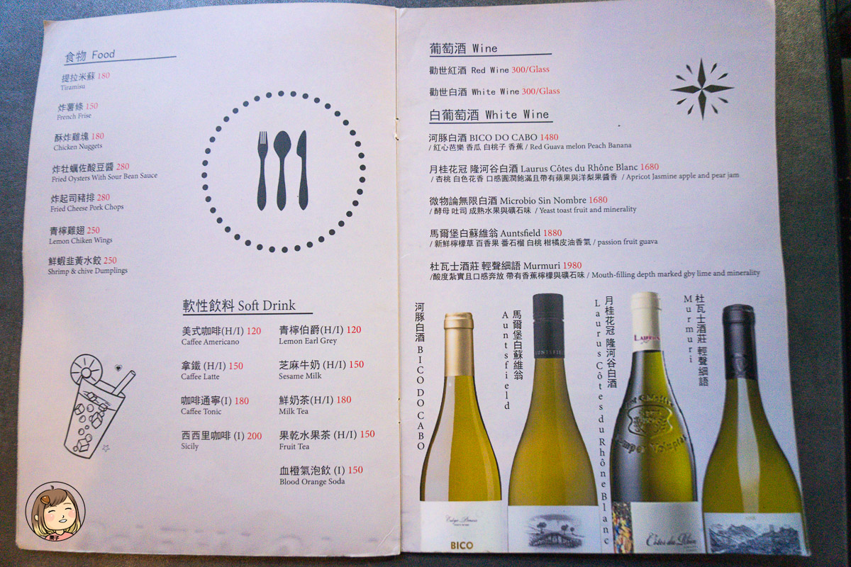 台北西門町酒吧推薦｜Chance Cafe & Bar 勸世吧 無心戒酒互助會 - 成都分會，微醺酒館