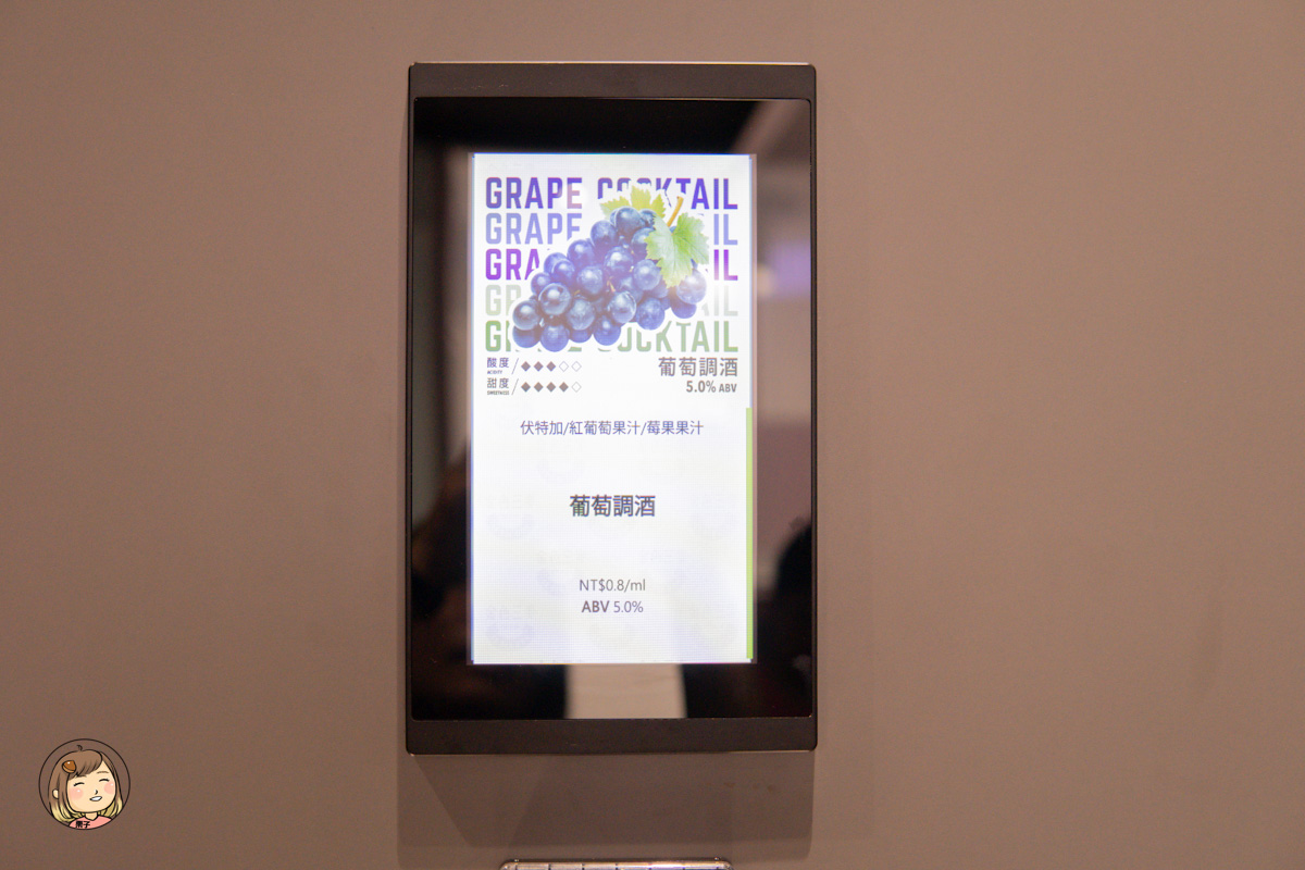 台中酒吧推薦｜金色三麥勤美店：勤美美食聚餐＋特色調酒一次滿足