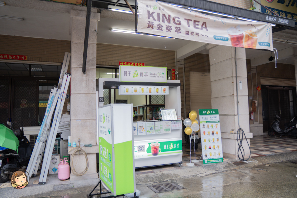 國王的茶東區東英店｜台中手搖飲推薦，麥萃系列夏日優惠、飲品介紹與顧客好評