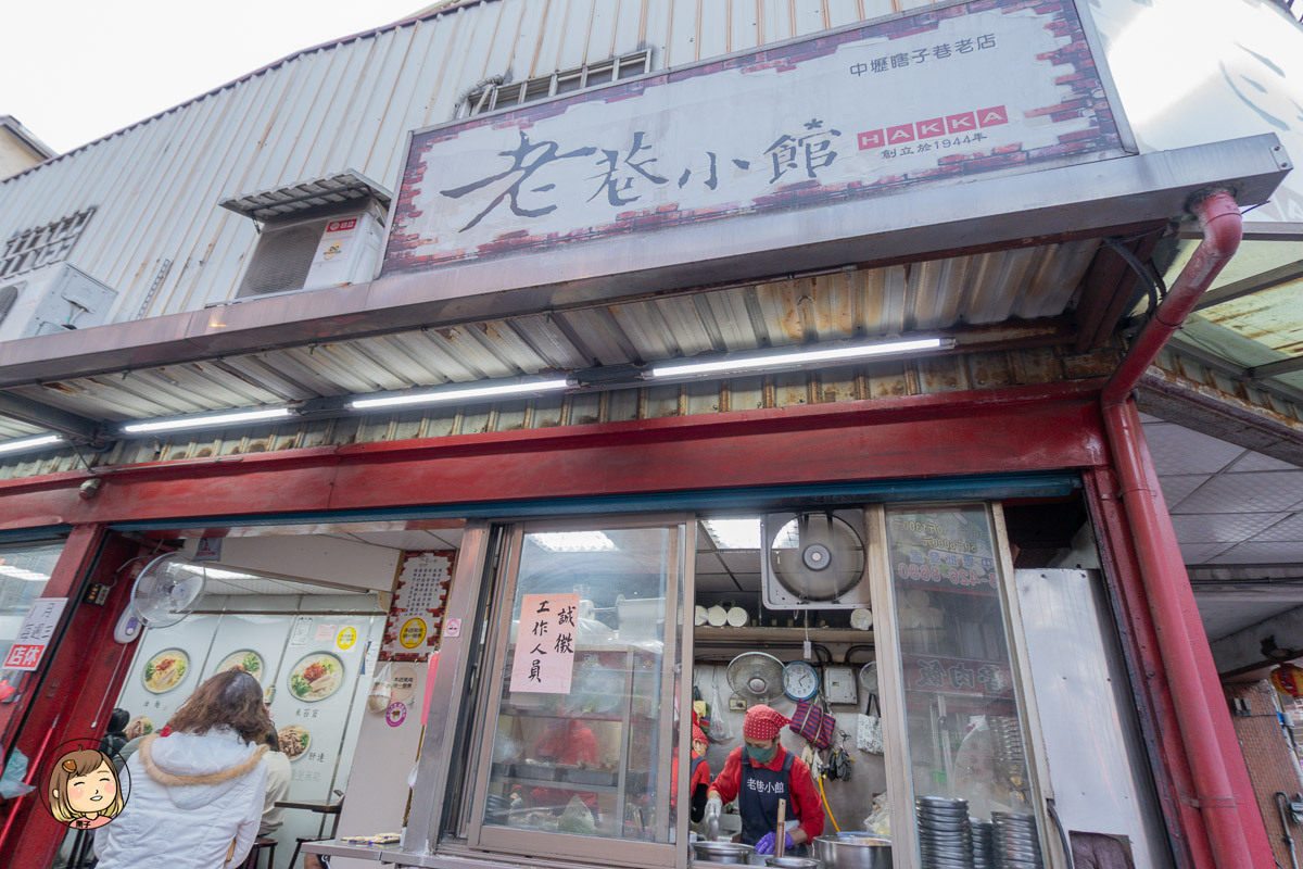 中壢美食推薦|老巷小館:藏身街角的古早味小吃,每回來都必點豬頭肉+乾油麵! 中壢美食推薦|老巷小館:藏身街角的古早味小吃,每回來都必點豬頭肉+乾油麵!