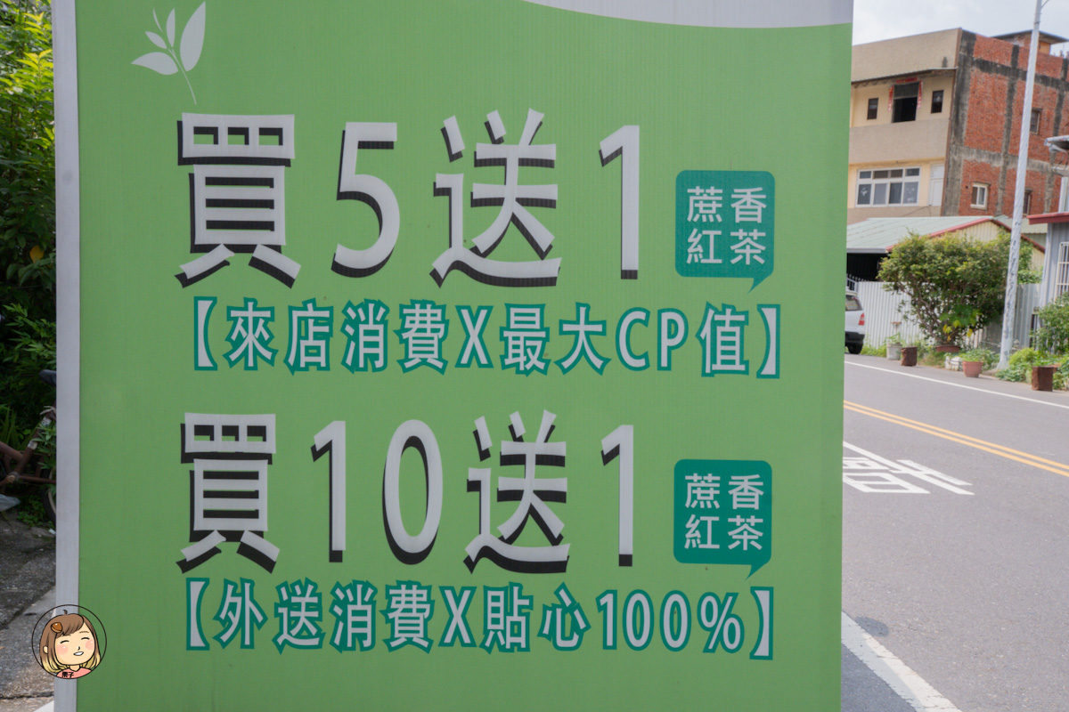 南投草屯飲料推薦｜國王的茶草屯新庄店｜大杯平價、高CP值，在地人天天喝的手搖飲