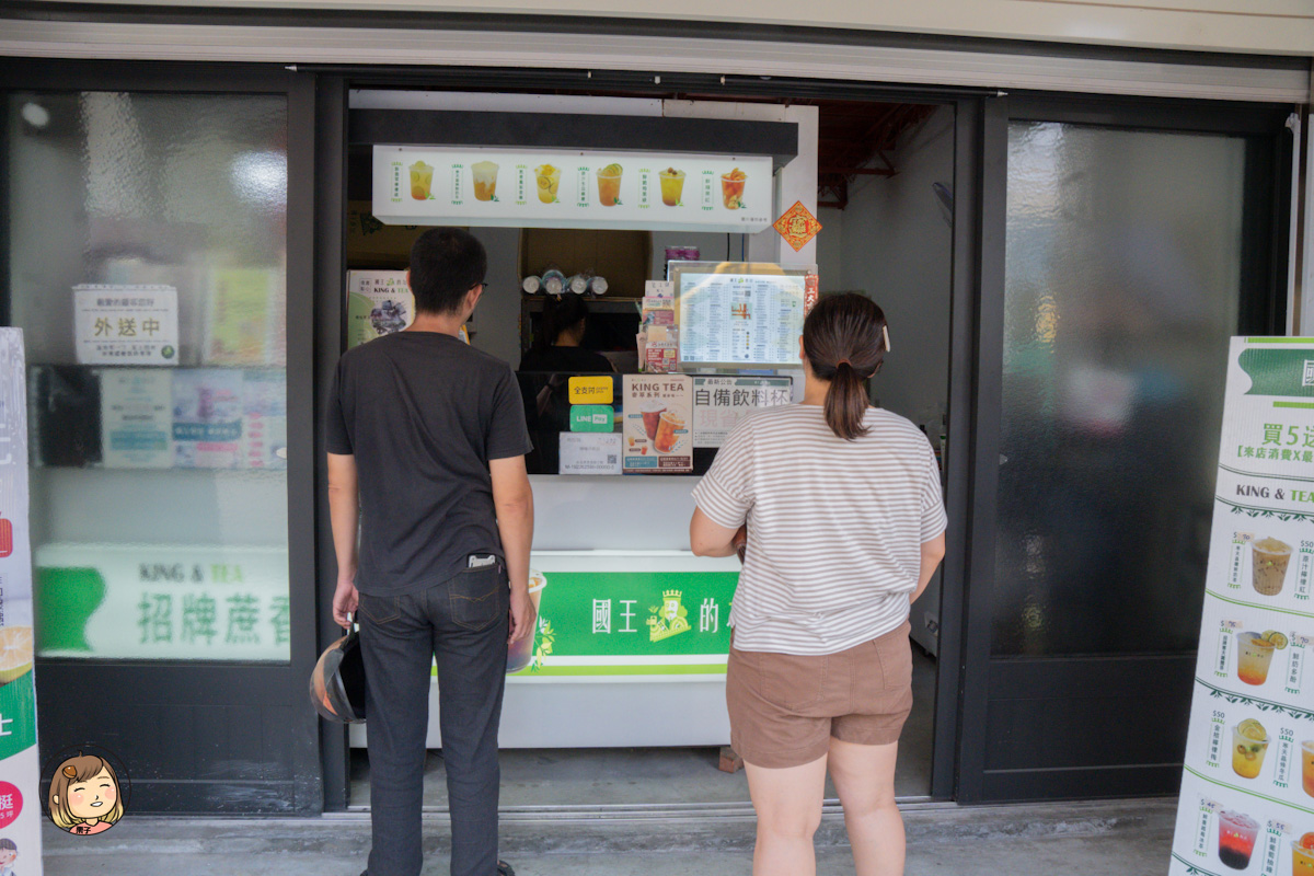 南投草屯飲料推薦｜國王的茶草屯新庄店｜大杯平價、高CP值，在地人天天喝的手搖飲