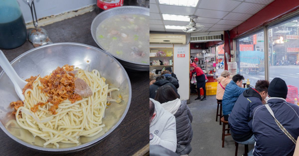 中壢美食推薦｜老巷小館：藏身街角的古早味小吃，每回來都必點豬頭肉＋乾油麵！