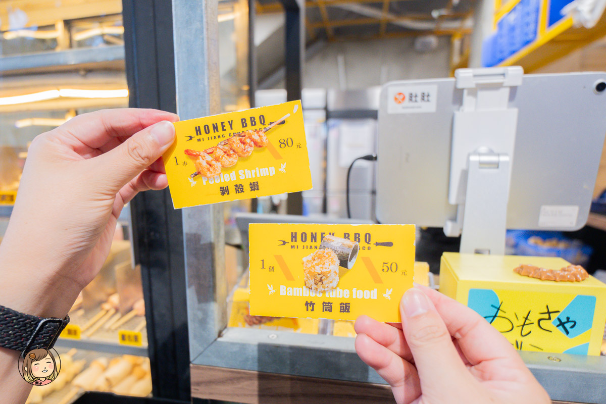 蜜醬燒烤逢甲店｜蜂蜜風味串燒、平價美食、啤酒柱暢快開喝！逢甲夜市聚餐推薦