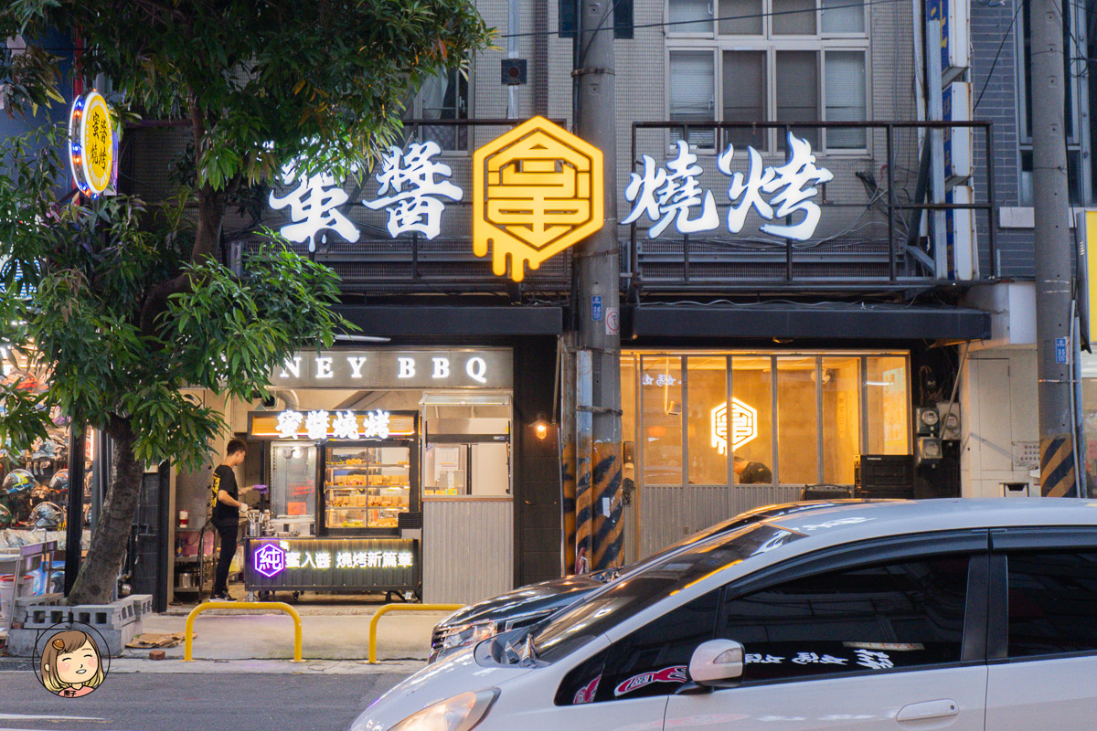 蜜醬燒烤逢甲店｜蜂蜜風味串燒、平價美食、啤酒柱暢快開喝！逢甲夜市聚餐推薦