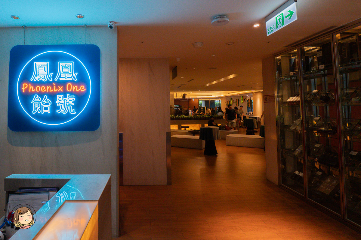 宜蘭住宿推薦｜長榮鳳凰酒店(礁溪)開箱：鳳凰飴號免費下午茶＆調酒暢飲，桂冠自助餐廳吃到飽超滿足