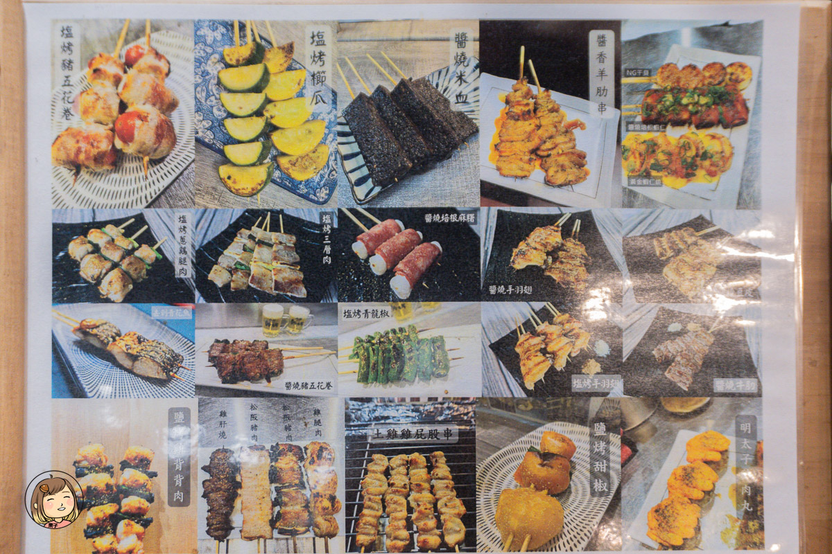 屏東潮州宵夜推薦｜岸英燒烤｜平價日式串燒屋台風！超驚豔蔥鹽松阪豬丼＋特色串燒推薦