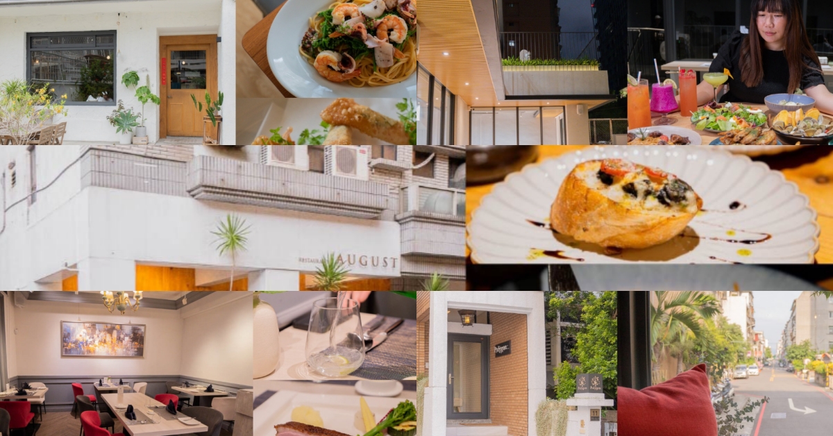 台中約會餐廳懶人包｜西區人氣餐廳一次整理