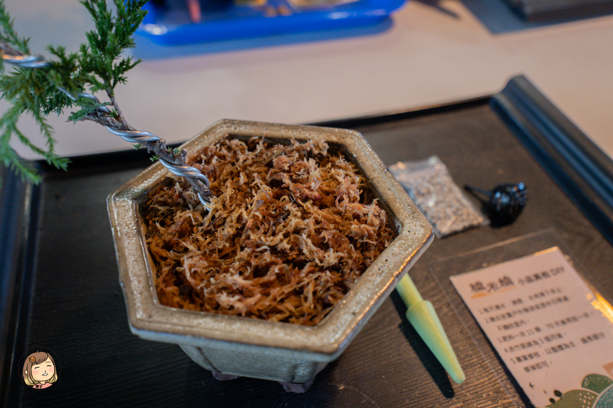 南投親子行程推薦｜小力歐親子館：真柏小品 DIY 盆栽 × 手沖咖啡 × 室內草地放電