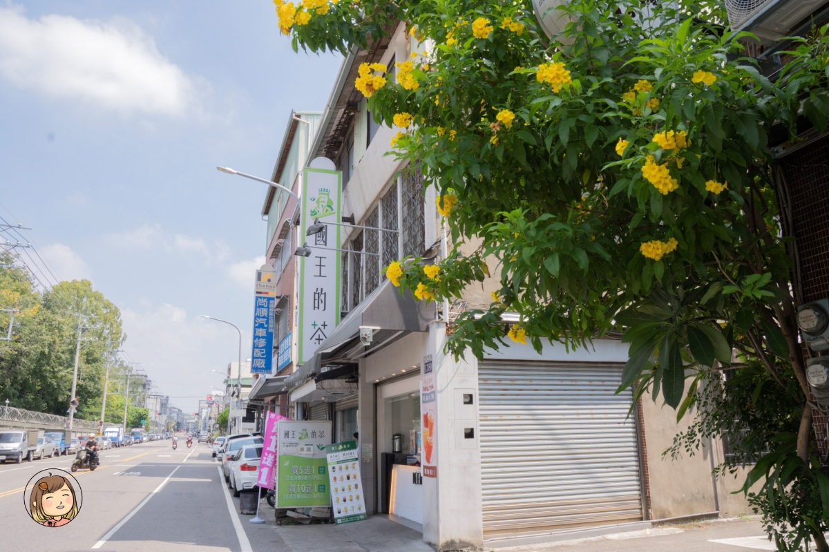 國王的茶太平光興店｜台中太平飲料推薦！銅板價胖胖杯必喝手搖飲清單