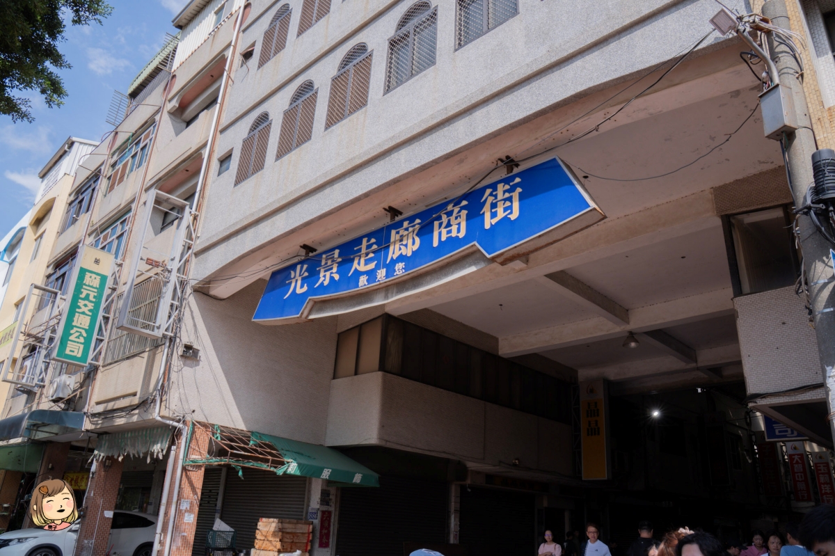 台中海線一日遊｜海洋館、農村體驗、在地美食，親子同樂行程推薦