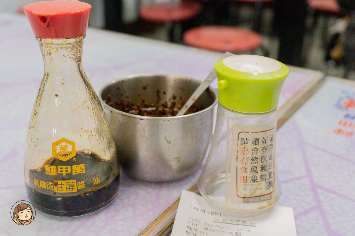 台中豐原美食｜滿庭芳牛肉麵：廟東夜市必吃的在地好味道