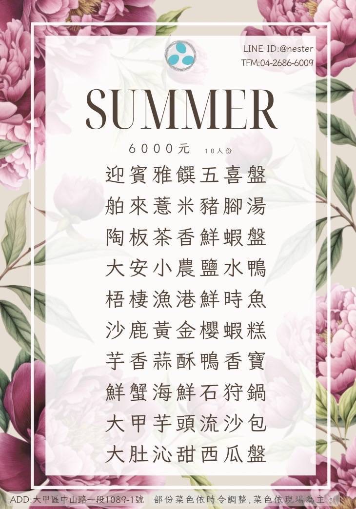 台中海線一日遊｜海洋館、農村體驗、在地美食，親子同樂行程推薦