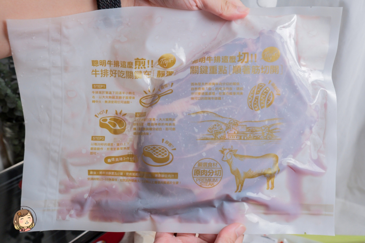 i3Fresh 愛上新鮮|巨無霸霜降牛排(Prime極佳級)|比臉還大的頂級美味,饕客必吃! i3Fresh 愛上新鮮|巨無霸霜降牛排(Prime極佳級)|比臉還大的頂級美味,饕客必吃!