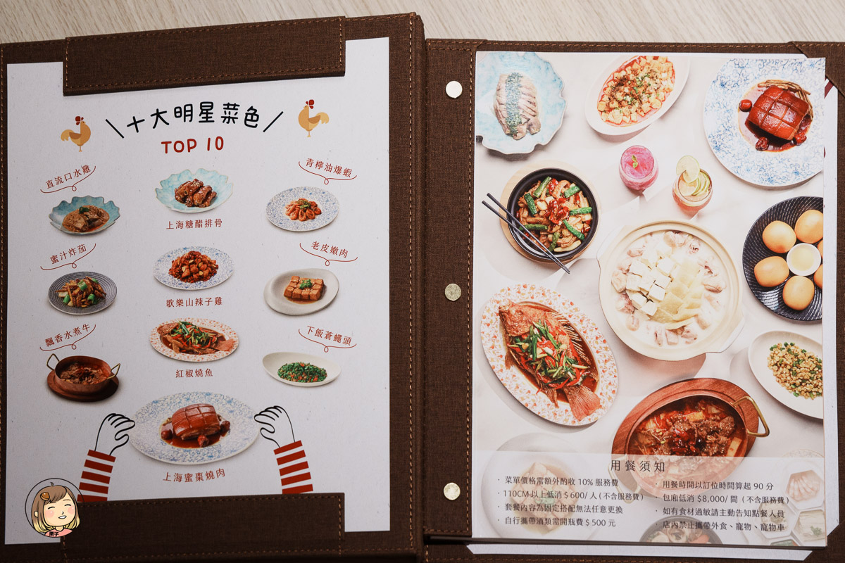 雞湯界愛馬仕|GOGOGA極上雞湯新派中菜,暖心雞湯與下飯新派料理 雞湯界愛馬仕|GOGOGA極上雞湯新派中菜,暖心雞湯與下飯新派料理