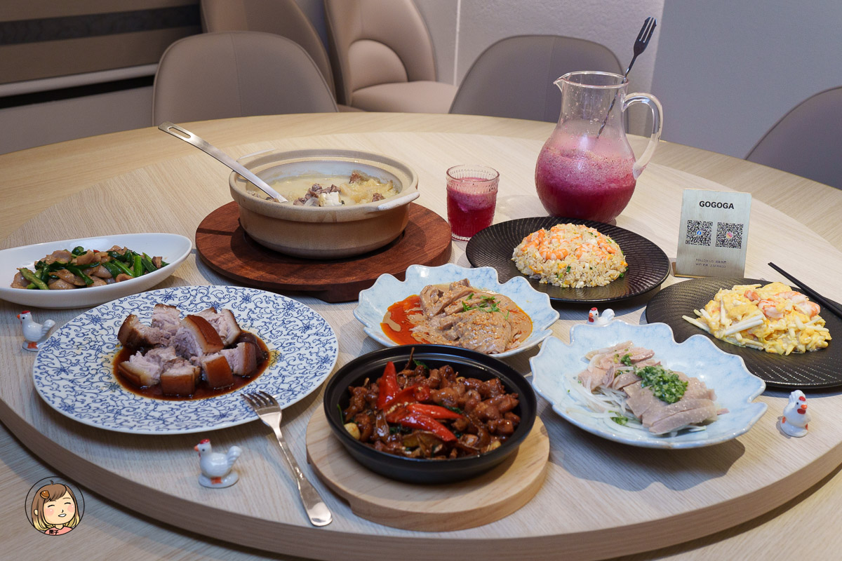 雞湯界愛馬仕|GOGOGA極上雞湯新派中菜,暖心雞湯與下飯新派料理 雞湯界愛馬仕|GOGOGA極上雞湯新派中菜,暖心雞湯與下飯新派料理
