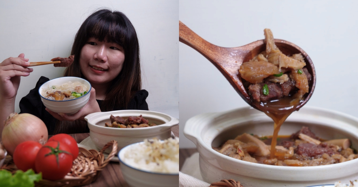 【牛三寶老饕牛肉爐】料多味濃！愛上新鮮 × 阿基師 聯名監製｜宅配美食界的紅燒霸主