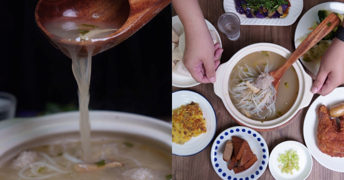 【豪氣食堂台式芋頭炊粉湯】吳秉承師傅監製｜在家也能喝到媽媽味的古早湯頭