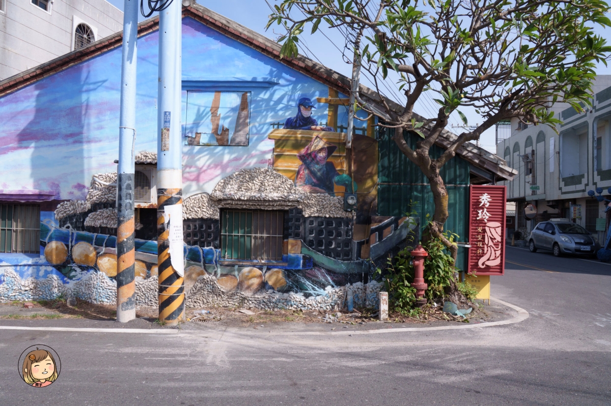 雲林金湖蚵貝藝術村|從海產蛋白區到藝術與環保的美麗結合(雲林景點/口湖一日輕旅行) 雲林金湖蚵貝藝術村|從海產蛋白區到藝術與環保的美麗結合(雲林景點/口湖一日輕旅行)