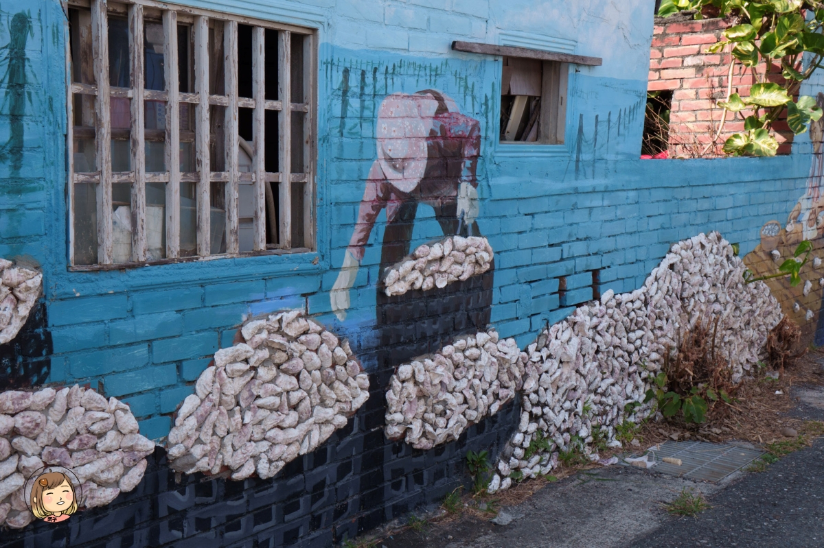 雲林金湖蚵貝藝術村|從海產蛋白區到藝術與環保的美麗結合(雲林景點/口湖一日輕旅行) 雲林金湖蚵貝藝術村|從海產蛋白區到藝術與環保的美麗結合(雲林景點/口湖一日輕旅行)