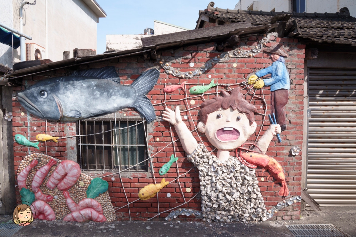 雲林金湖蚵貝藝術村|從海產蛋白區到藝術與環保的美麗結合(雲林景點/口湖一日輕旅行) 雲林金湖蚵貝藝術村|從海產蛋白區到藝術與環保的美麗結合(雲林景點/口湖一日輕旅行)