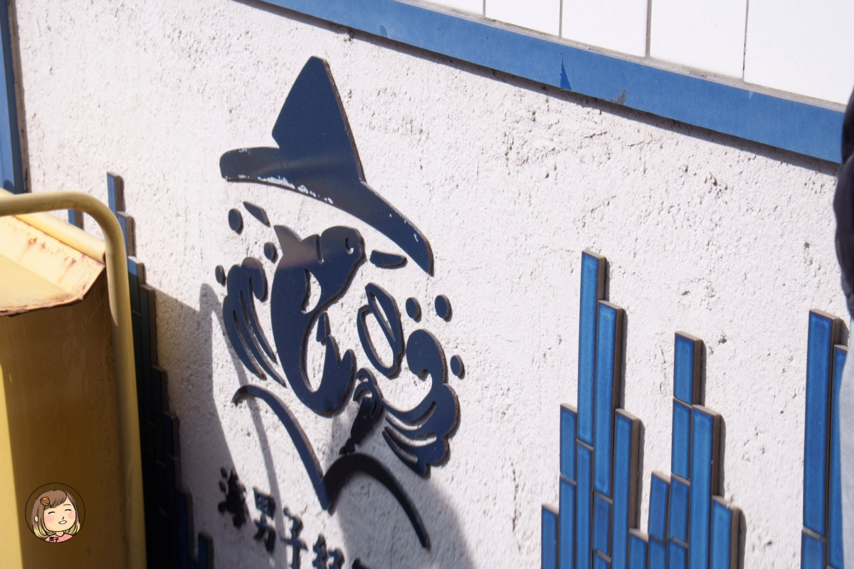 雲林金湖蚵貝藝術村|從海產蛋白區到藝術與環保的美麗結合(雲林景點/口湖一日輕旅行) 雲林金湖蚵貝藝術村|從海產蛋白區到藝術與環保的美麗結合(雲林景點/口湖一日輕旅行)