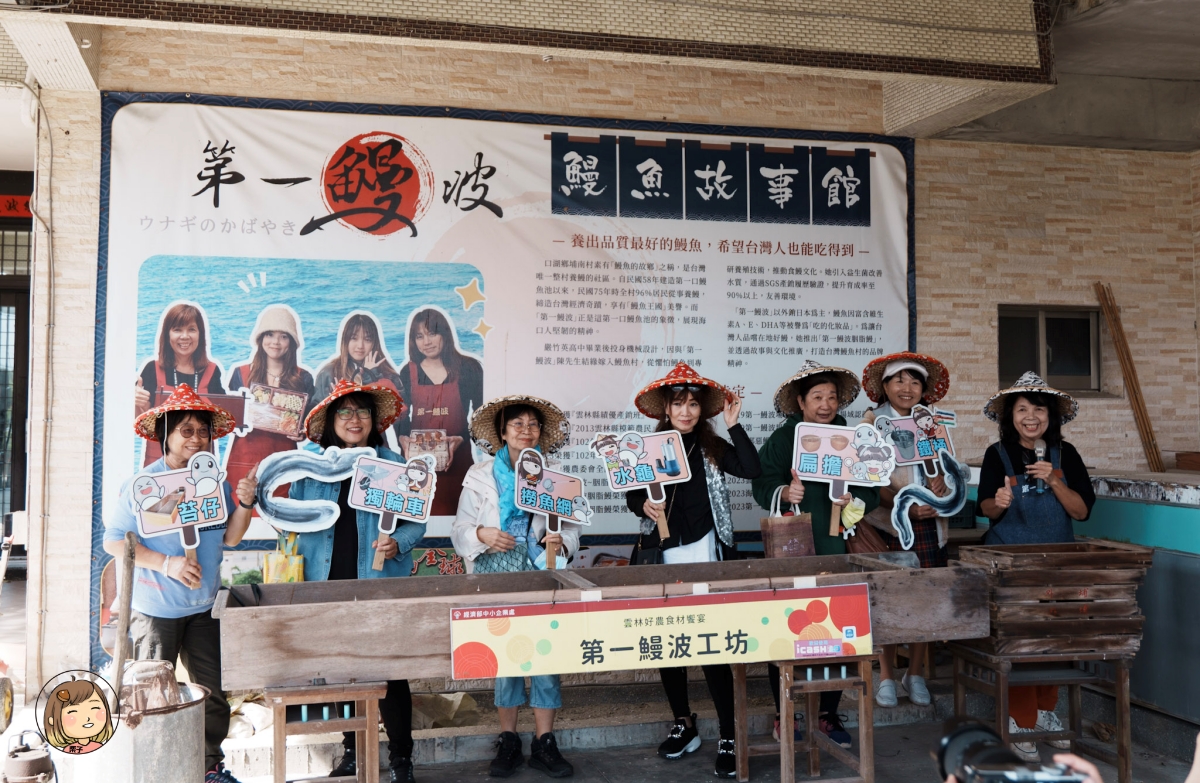 雲林口湖|第一鰻波工坊台灣第一座鰻魚養殖場!鰻魚飯、食魚教育、產地文化一次體驗 雲林口湖|第一鰻波工坊台灣第一座鰻魚養殖場!鰻魚飯、食魚教育、產地文化一次體驗