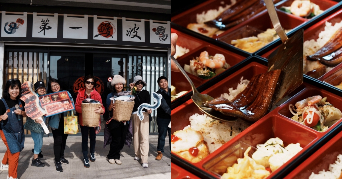 雲林口湖|第一鰻波工坊台灣第一座鰻魚養殖場!鰻魚飯、食魚教育、產地文化一次體驗 雲林口湖|第一鰻波工坊台灣第一座鰻魚養殖場!鰻魚飯、食魚教育、產地文化一次體驗
