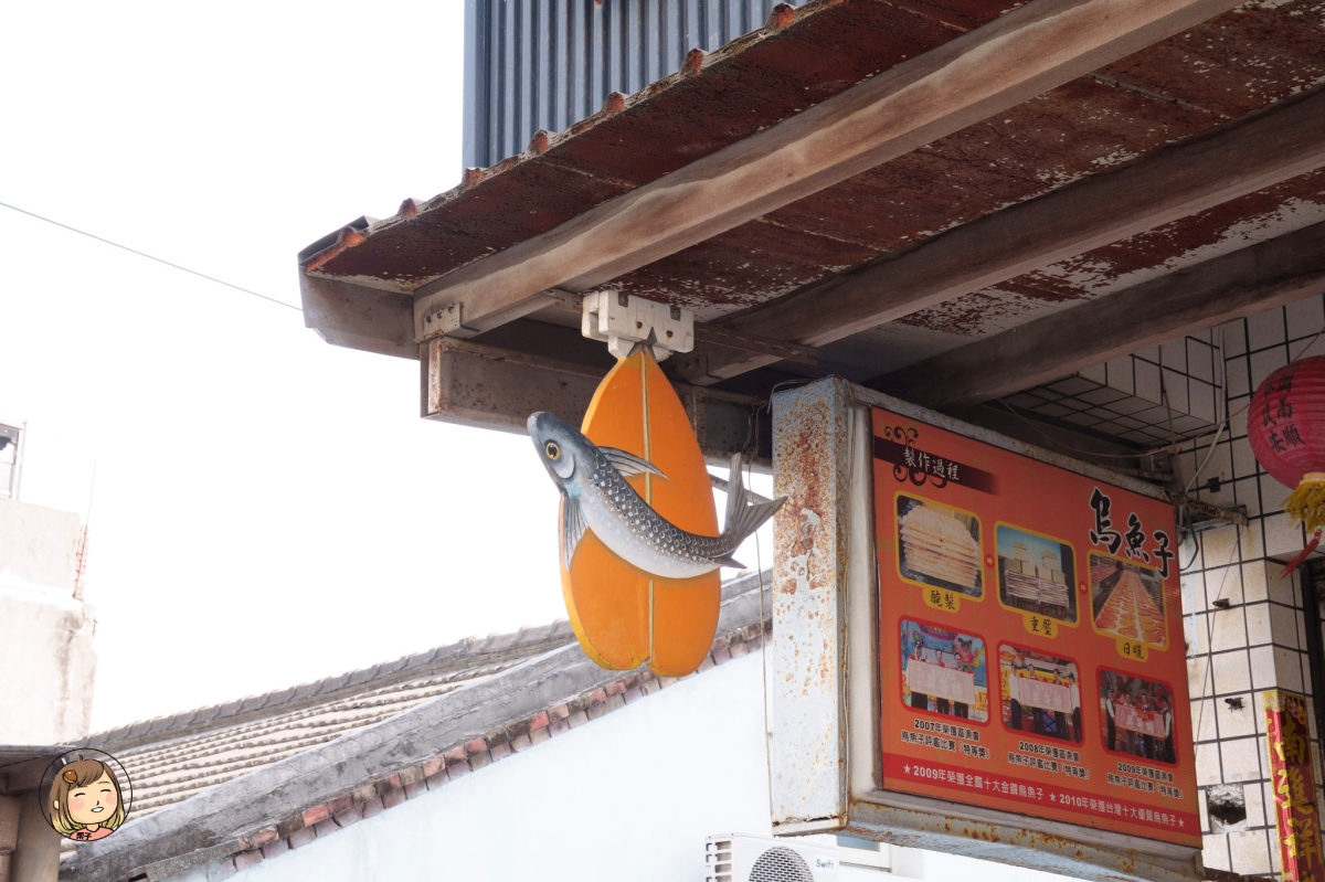 雲林金湖蚵貝藝術村|從海產蛋白區到藝術與環保的美麗結合(雲林景點/口湖一日輕旅行) 雲林金湖蚵貝藝術村|從海產蛋白區到藝術與環保的美麗結合(雲林景點/口湖一日輕旅行)