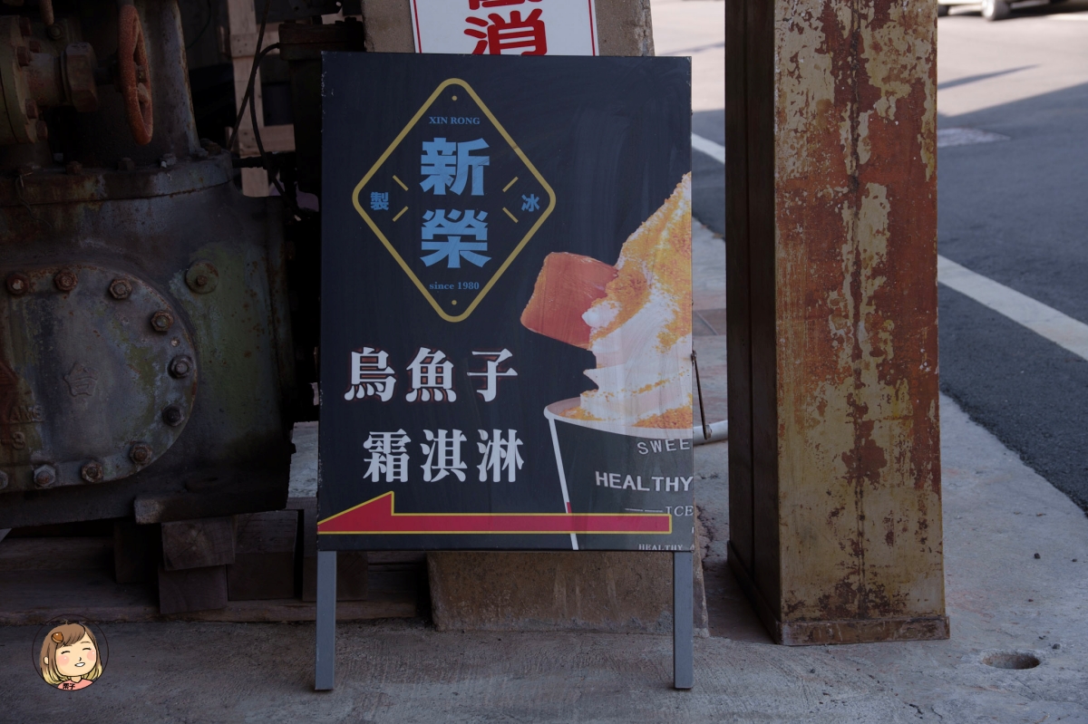 雲林金湖蚵貝藝術村|從海產蛋白區到藝術與環保的美麗結合(雲林景點/口湖一日輕旅行) 雲林金湖蚵貝藝術村|從海產蛋白區到藝術與環保的美麗結合(雲林景點/口湖一日輕旅行)