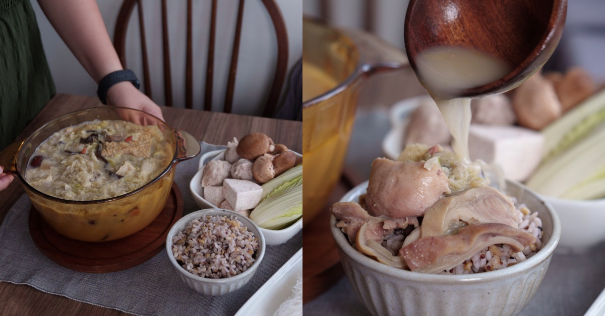 冬天必囤的濃郁系暖湯！i3FreshX聖凱師《胡椒豬肚雞雙寶》實測：白胡椒香濃回甘、全家都愛喝