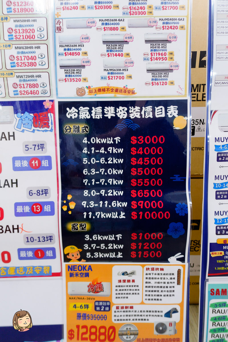 台中年度最強檔！【FY家電聯合特賣】萬件商品下殺！頂級日系空調、75吋電視、人氣寢具限時搶購！