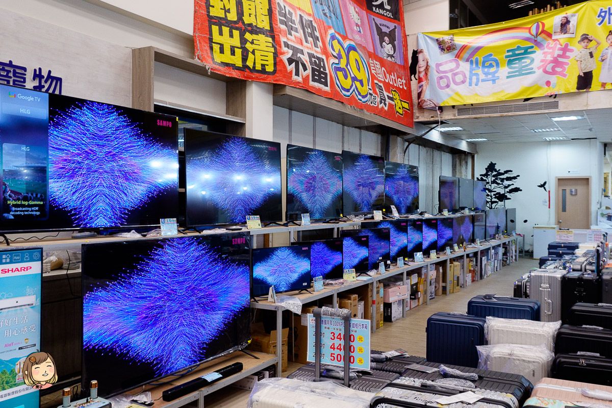 台中年度最強檔！【FY家電聯合特賣】萬件商品下殺！頂級日系空調、75吋電視、人氣寢具限時搶購！