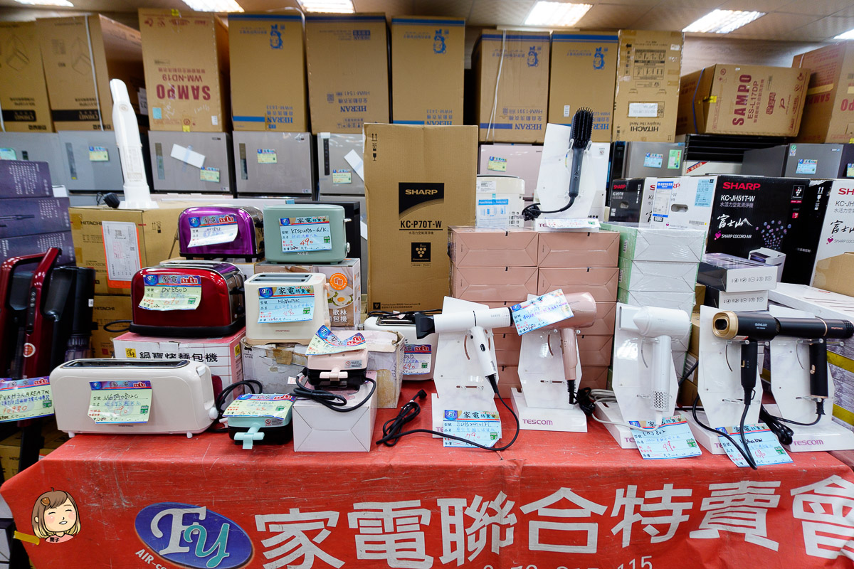 台中年度最強檔！【FY家電聯合特賣】萬件商品下殺！頂級日系空調、75吋電視、人氣寢具限時搶購！
