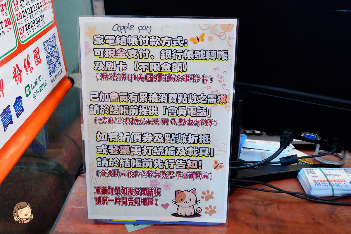 台中年度最強檔！【FY家電聯合特賣】萬件商品下殺！頂級日系空調、75吋電視、人氣寢具限時搶購！