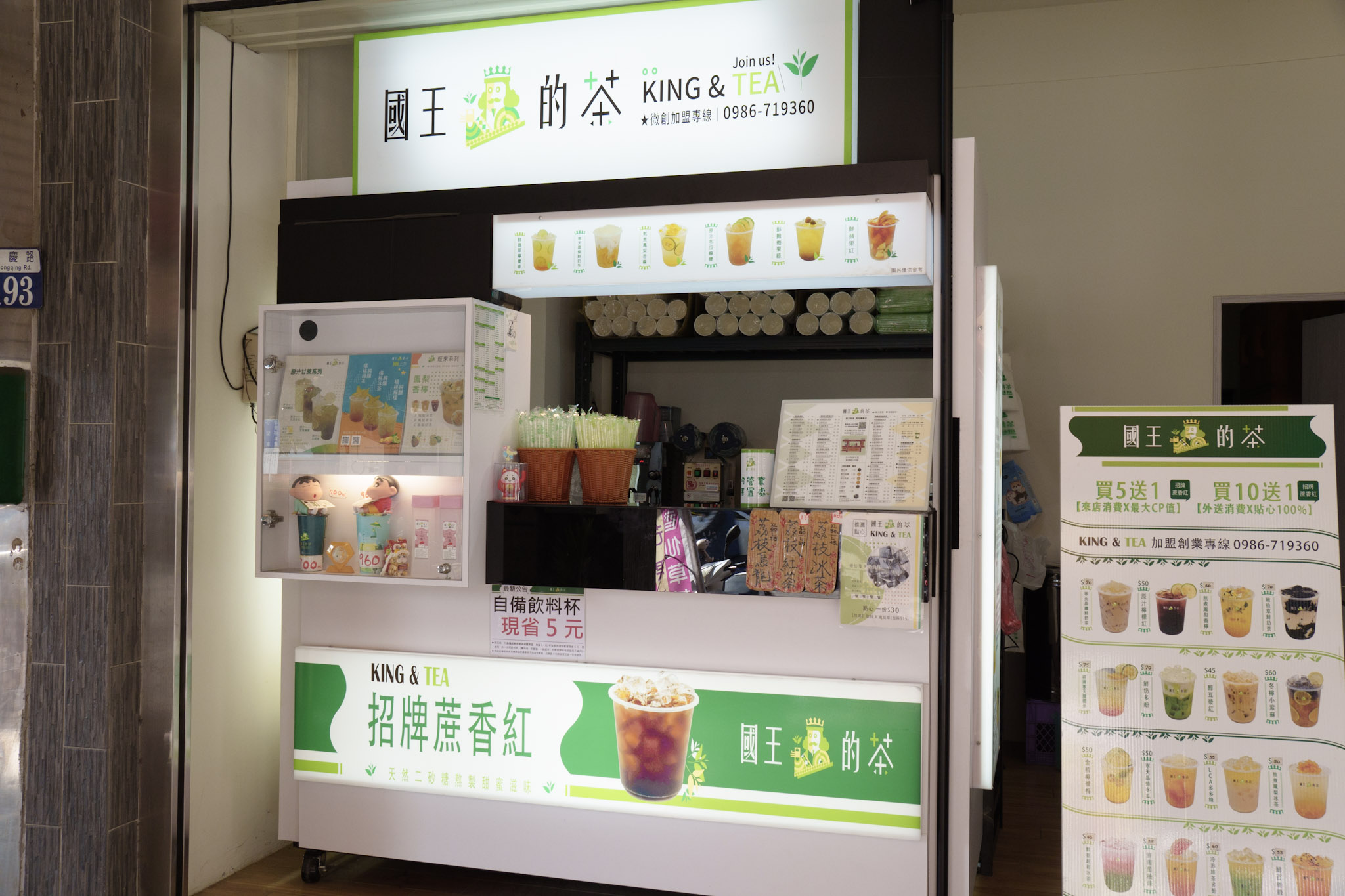 暖心又大杯！台中「國王的茶-西屯重慶店」：冬日飲品神隊友，熟客都愛的高顏值好店！