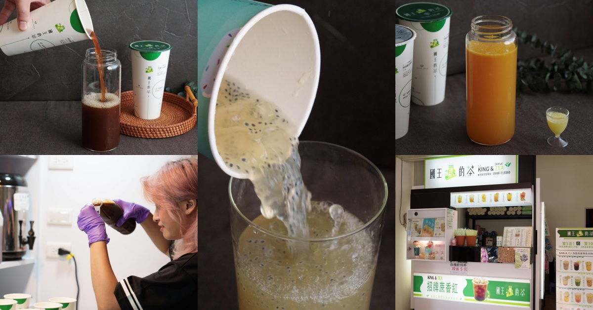 暖心又大杯！台中「國王的茶-西屯重慶店」：冬日飲品神隊友，熟客都愛的高顏值好店！