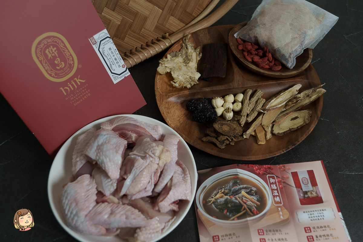 暖身進補超簡單！聯昌八珍/何首烏燉包，輕鬆燉出高品質藥膳