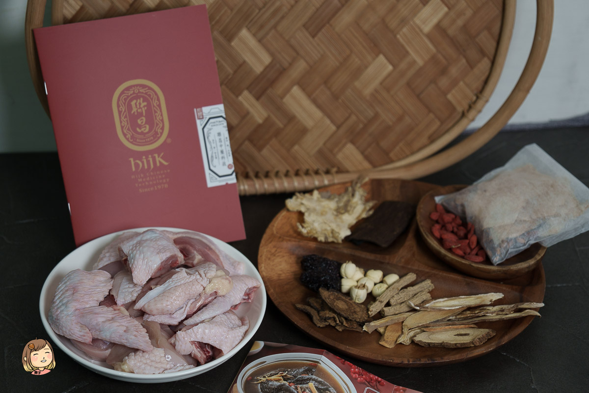 暖身進補超簡單！聯昌八珍/何首烏燉包，輕鬆燉出高品質藥膳