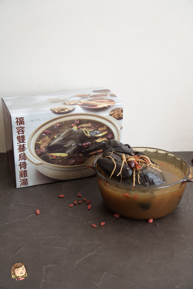 2025 秋冬滋補首選！飯店級精品開箱：【福容大飯店】雙蔘烏骨雞湯，暖心又暖胃的星級饗宴