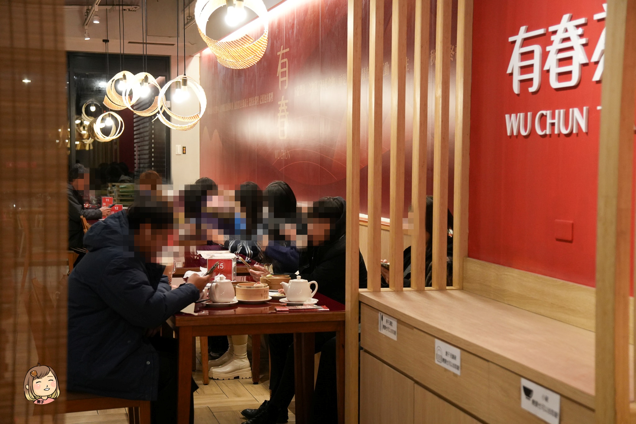 【台中食記】有春茶館：找回記憶中的古早味，一場關於「台式美學」的時光味蕾旅行｜新年必吃炸年糕、陶鍋濃白雞湯年味十足。2026年菜預訂中