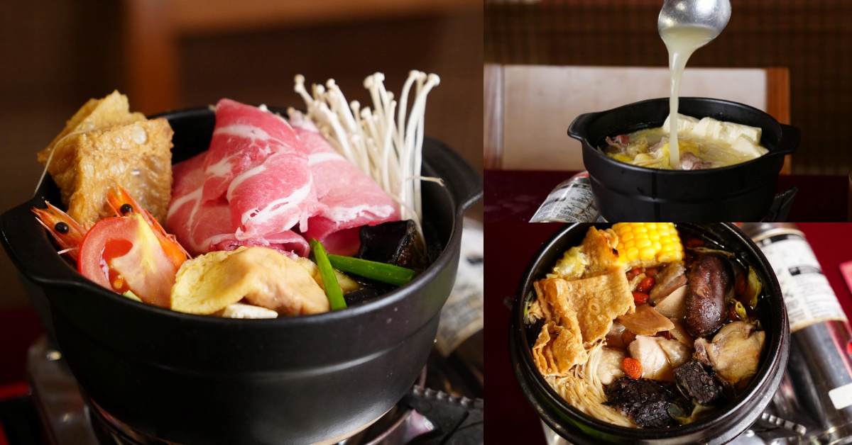 【台中食記】有春茶館：找回記憶中的古早味，一場關於「台式美學」的時光味蕾旅行｜新年必吃炸年糕、陶鍋濃白雞湯年味十足。2026年菜預訂中