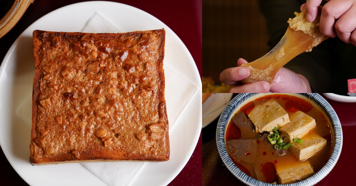 【台中食記】有春茶館：找回記憶中的古早味，一場關於「台式美學」的時光味蕾旅行｜新年必吃炸年糕、陶鍋濃白雞湯年味十足。2026年菜預訂中