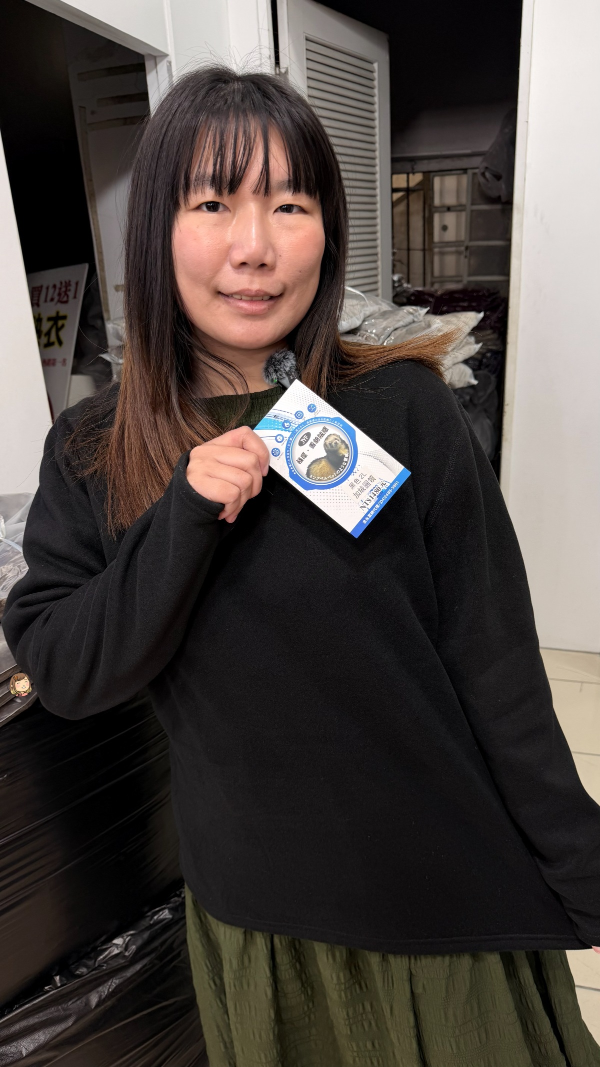 【2026彰化鹿港特賣會】全台最強品牌聯合特賣！發熱衣$88、機能外套買一送一，保暖冬裝現買現穿！