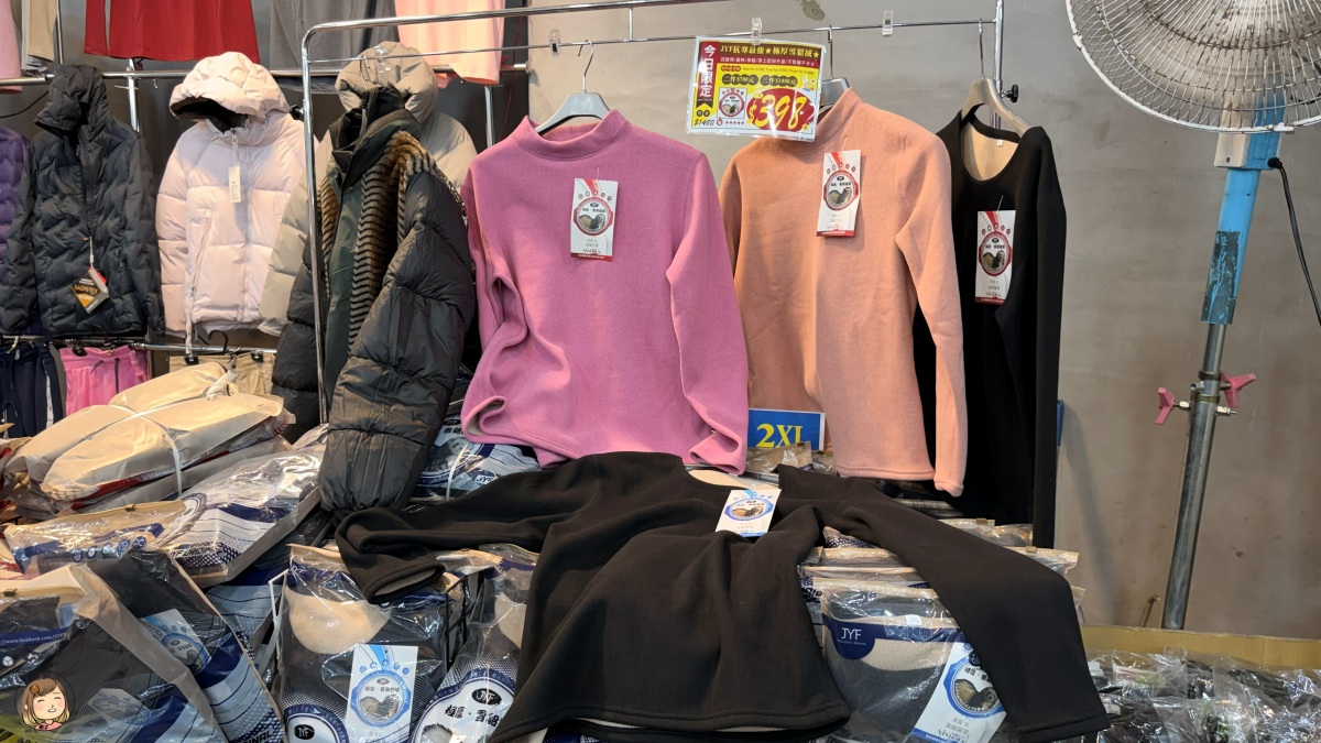 【2026彰化鹿港特賣會】全台最強品牌聯合特賣！發熱衣$88、機能外套買一送一，保暖冬裝現買現穿！