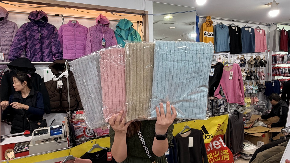 【2026彰化鹿港特賣會】全台最強品牌聯合特賣！發熱衣$88、機能外套買一送一，保暖冬裝現買現穿！