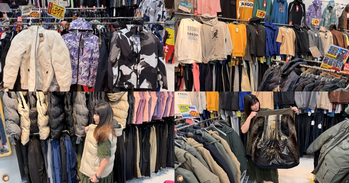 【2026彰化鹿港特賣會】全台最強品牌聯合特賣！發熱衣$88、機能外套買一送一，保暖冬裝現買現穿！